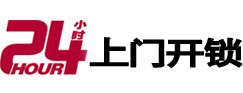福海市极速锁行 - 福海极速开锁行